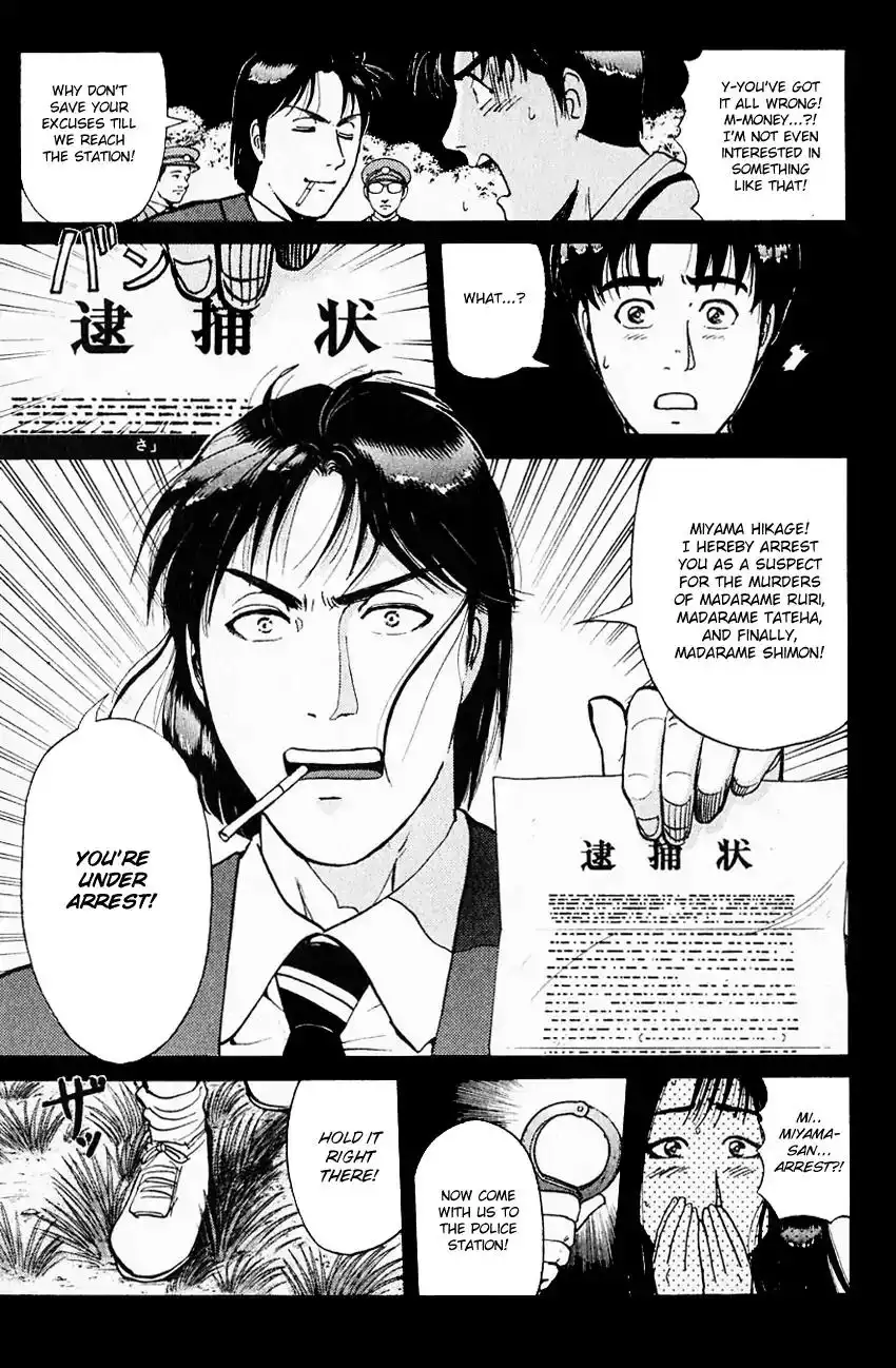 Kindaichi Shounen no Jikenbo Chapter 180 11